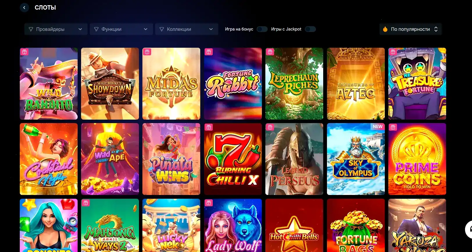 Бонусы и акции в казино Азино 555