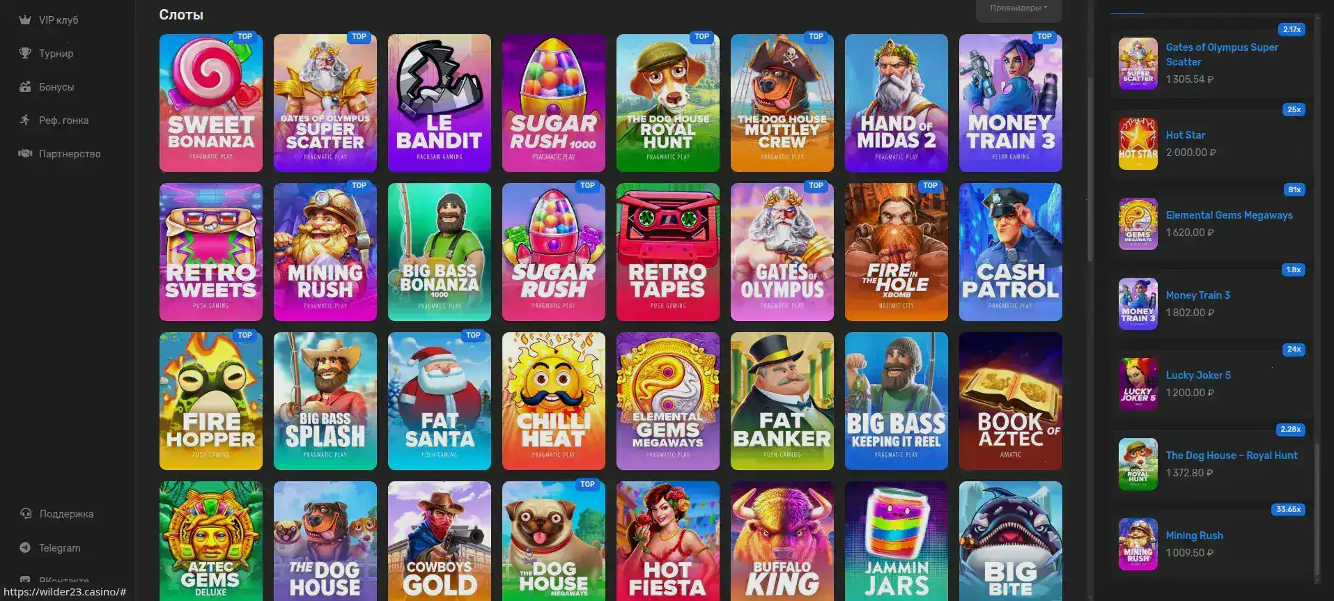 Игровой процесс в live-казино Азино 555